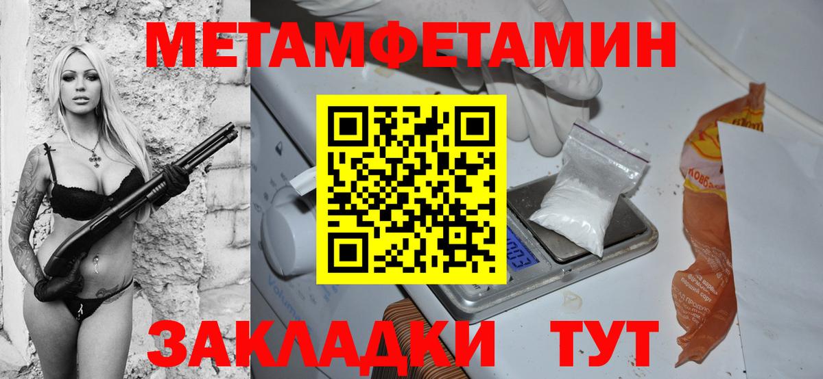 Амфетамин  Amphetamine  мориарти как зайти  Вход с VPN  Amphetamine VHQ  Пенза 
