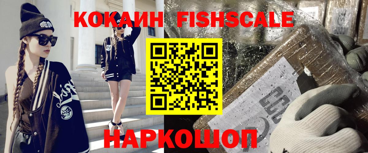 Пенза  Cocaine Боливия  Вход с VPN 