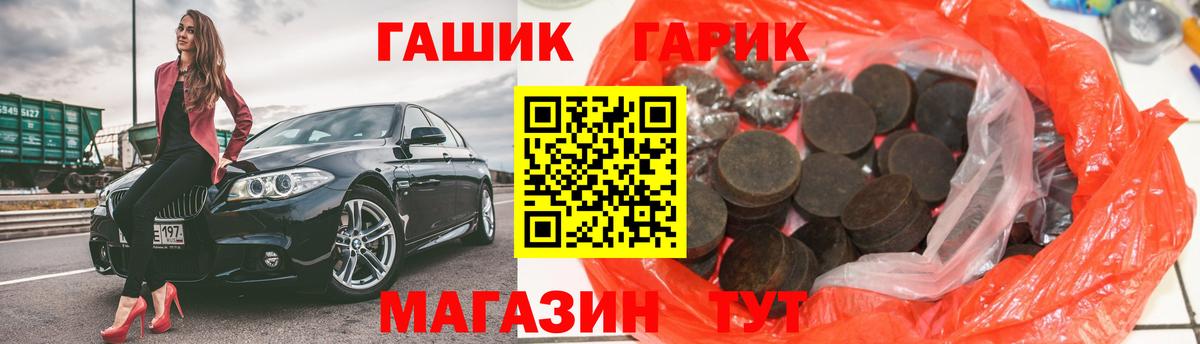 Пенза  Гашиш  ГАШИШ гарик  Вход с VPN  ГАШИШ гашик 