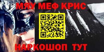 экстази Пушкино
