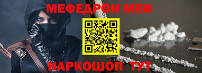 мефедрон мука Пугачёв