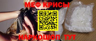мефедрон мука Пугачёв