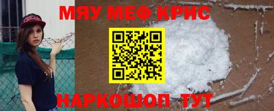 мефедрон мука Пугачёв