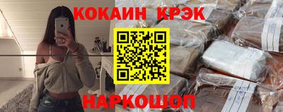 мефедрон мука Пугачёв