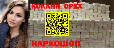 мефедрон мука Пугачёв
