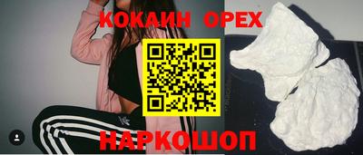 МДМА Пыть-Ях