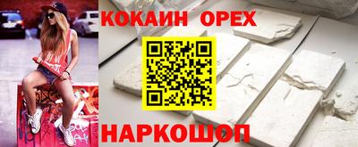 МДМА Пыть-Ях