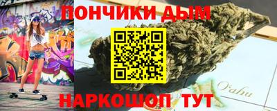 мефедрон мука Пугачёв