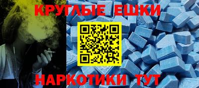 МДМА Пыть-Ях