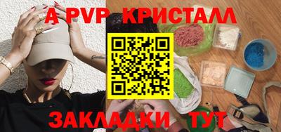 мефедрон мука Пугачёв
