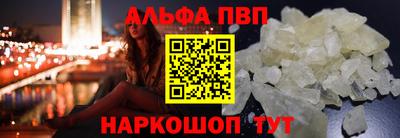 мефедрон мука Пугачёв