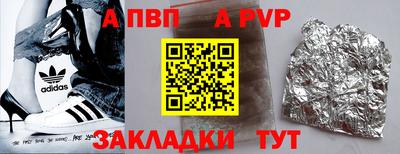 экстази Пушкино
