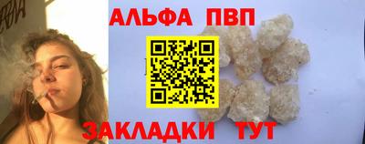 МДМА Пыть-Ях
