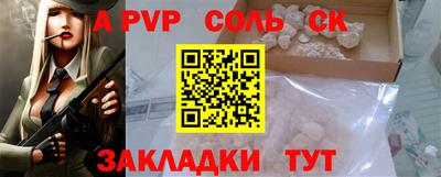 экстази Пушкино