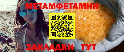 экстази Пушкино