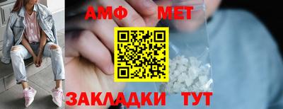 мефедрон мука Пугачёв