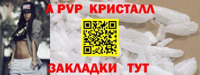 мефедрон мука Пугачёв