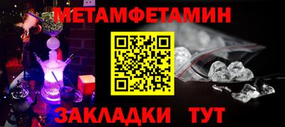 мефедрон мука Пугачёв