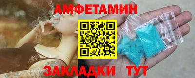 МДМА Пыть-Ях