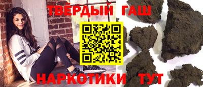 МДМА Пыть-Ях