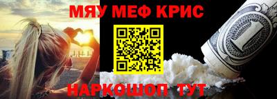 МДМА Пыть-Ях