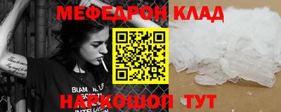 МДМА Пыть-Ях