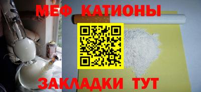 мефедрон мука Пугачёв