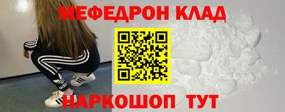 мефедрон мука Пугачёв