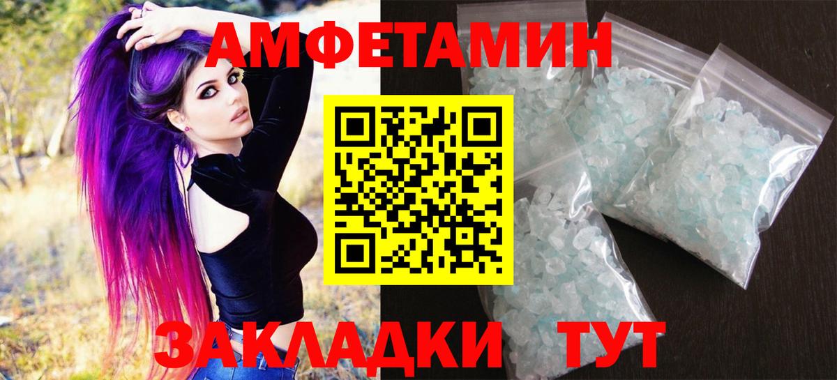 Пенза  Метамфетамин кристалл  Метамфетамин кристалл  Вход с VPN 