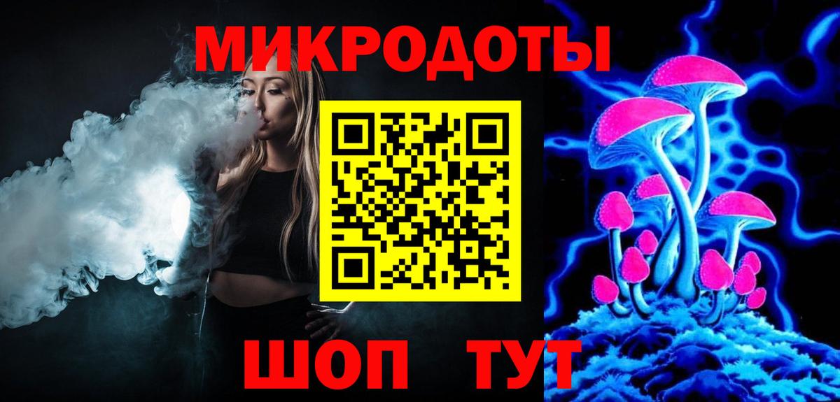 Псилоцибиновые грибы мухоморы Пенза
