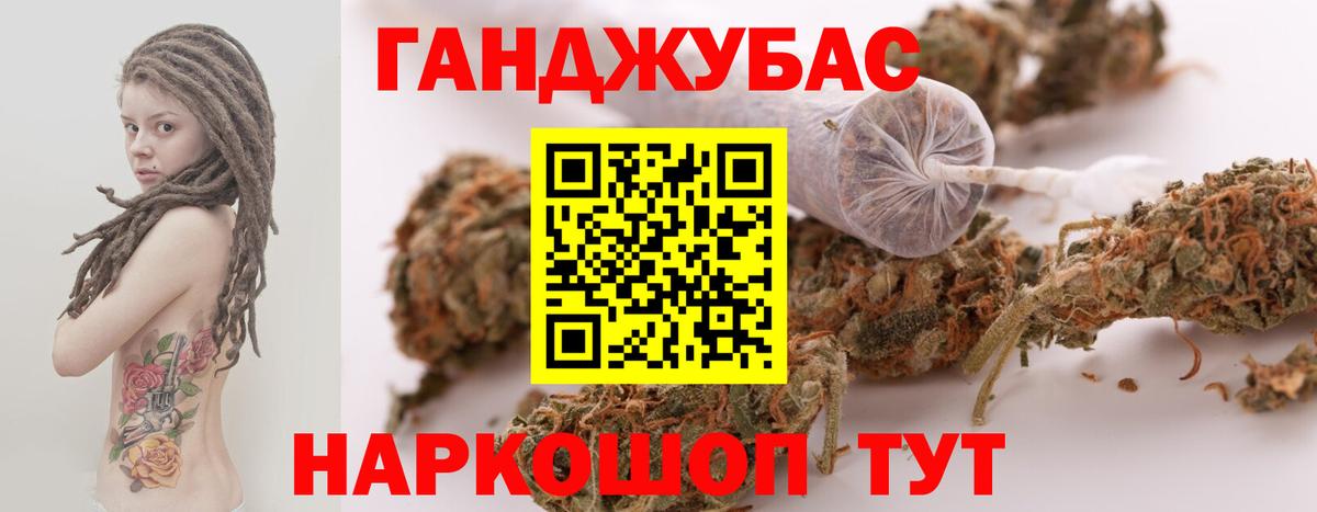 Пенза  Бошки марихуана THC 21%  МАРИХУАНА OG Kush  Вход с VPN  Шишки марихуана индика 